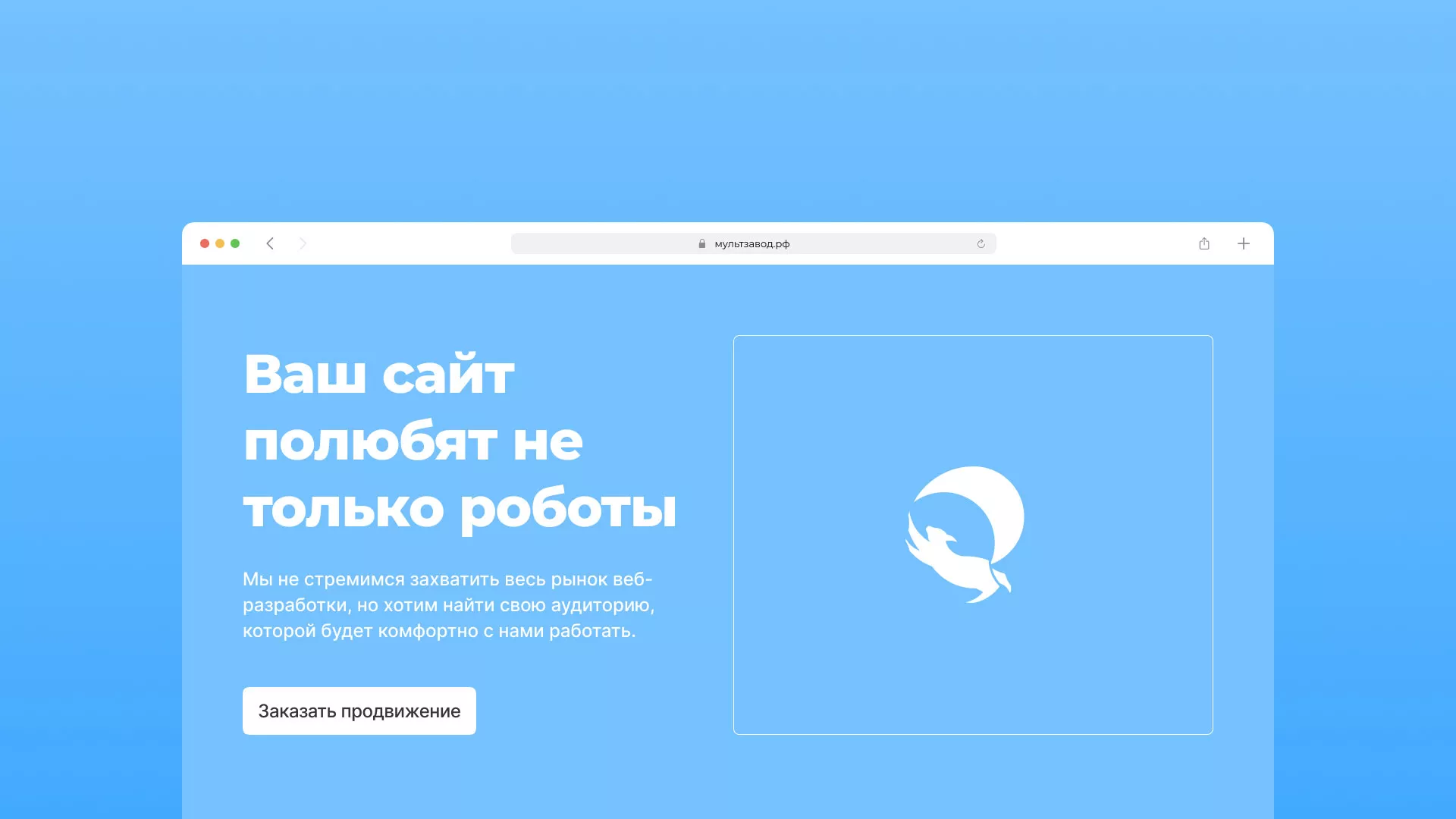 Продвижение сайтов в Котельниче Продвижение сайтов в Котельниче