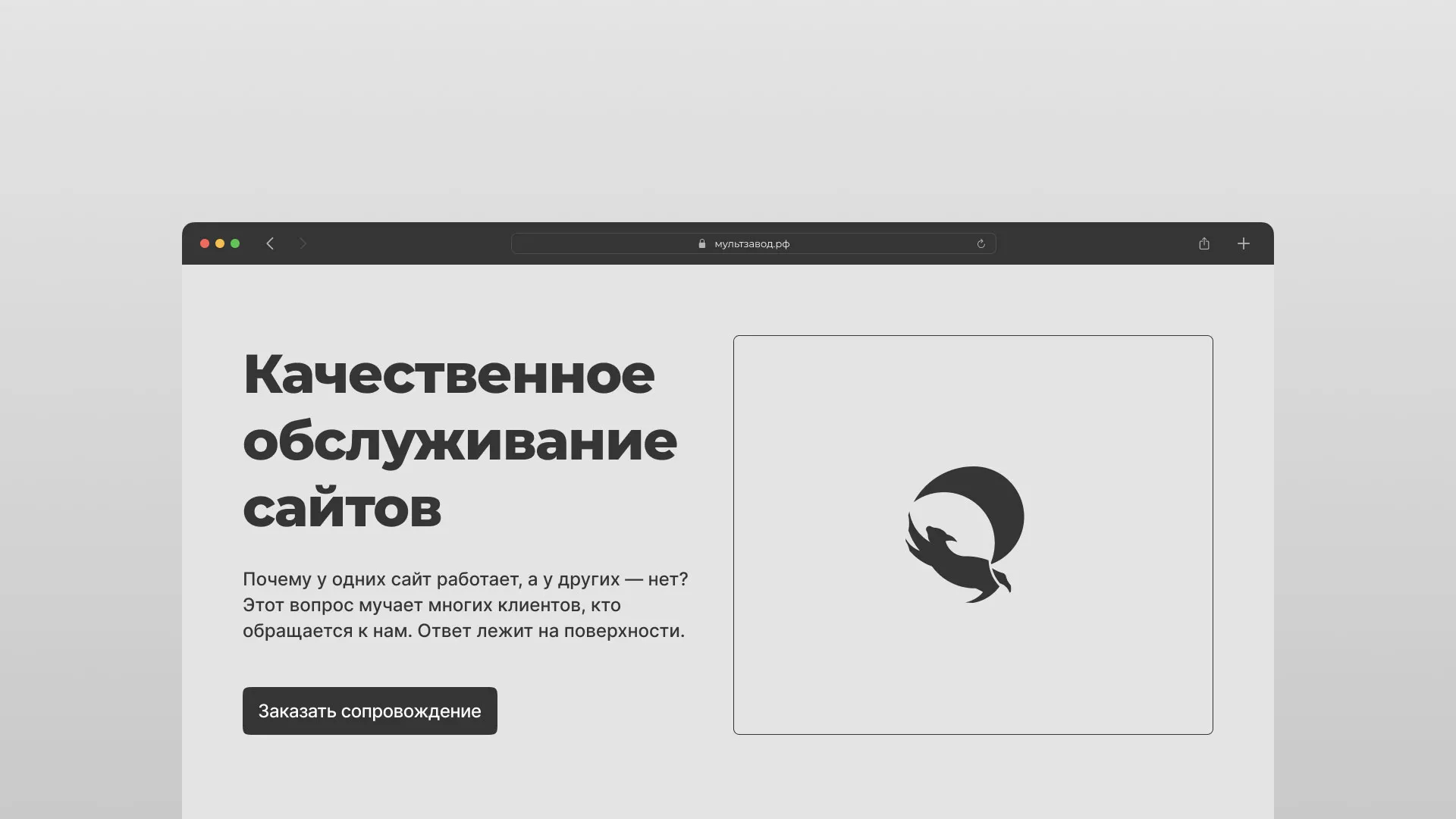 Комплексное сопровождение сайтов в Котельниче Комплексное сопровождение сайтов в Котельниче