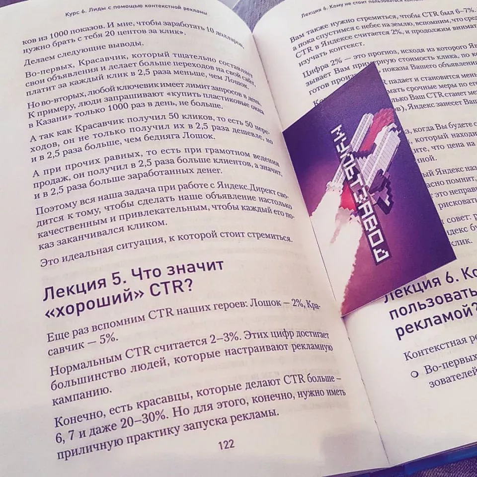 Современные книги в Котельниче пишут для детей Современные книги в Котельниче пишут для детей