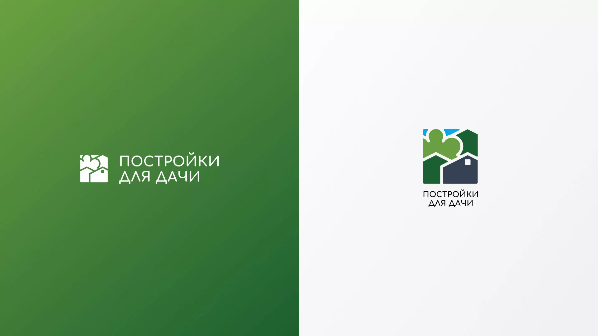 Разработка логотипа в Котельниче для компании «Постройки для дачи»