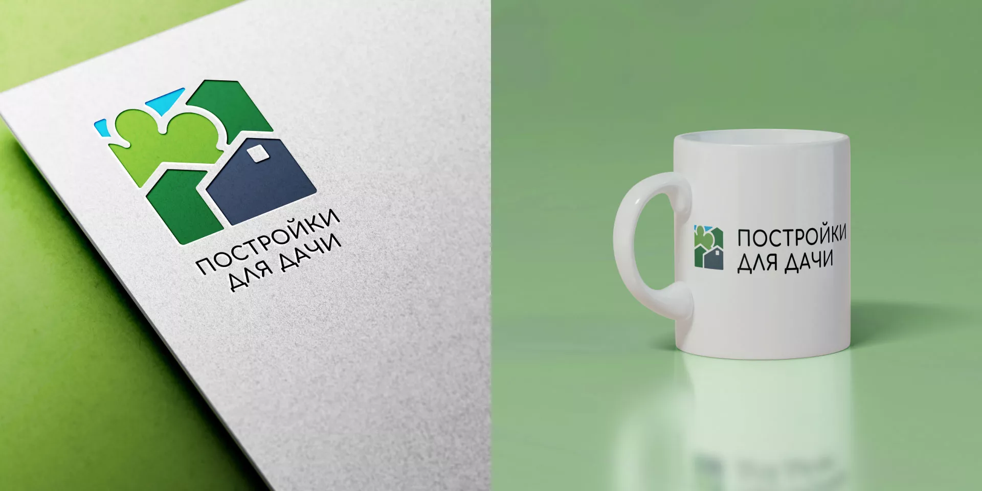 Разработка логотипа в Котельниче для компании «Постройки для дачи»