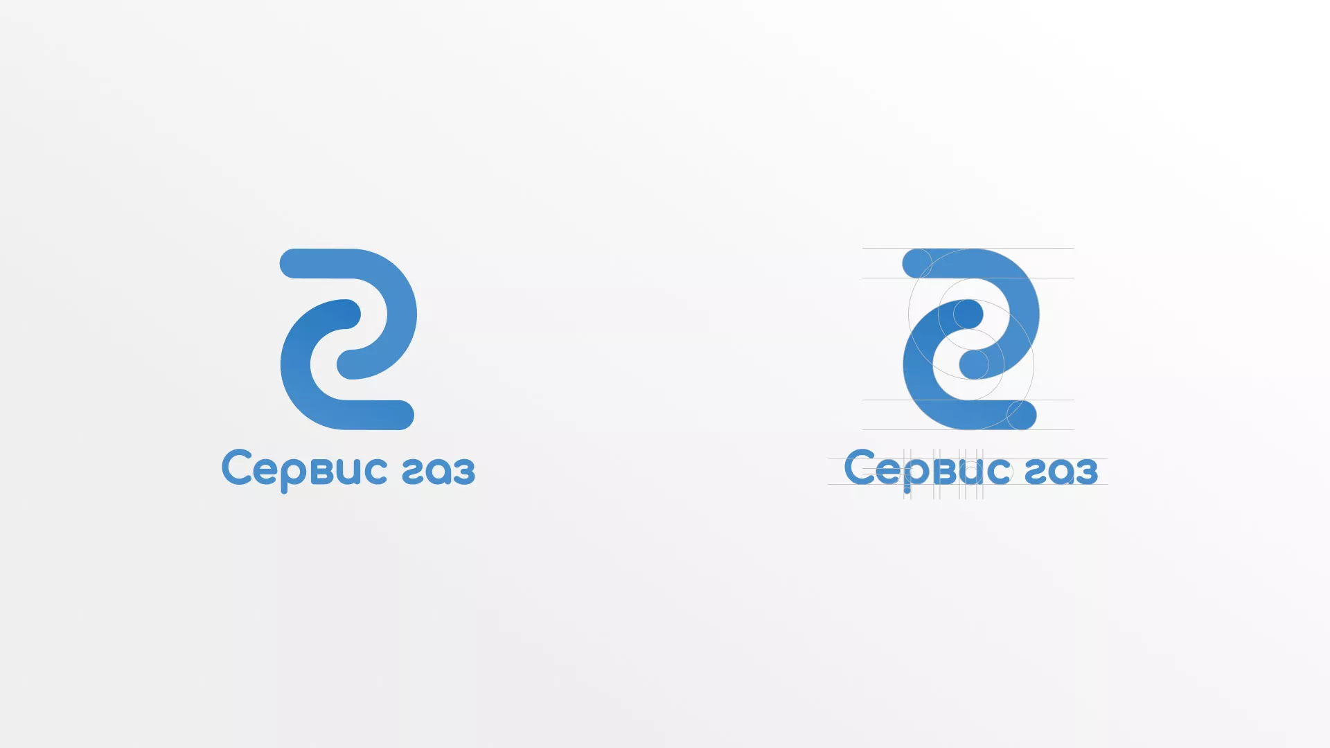 Разработка логотипа «Сервис газ» в Котельниче