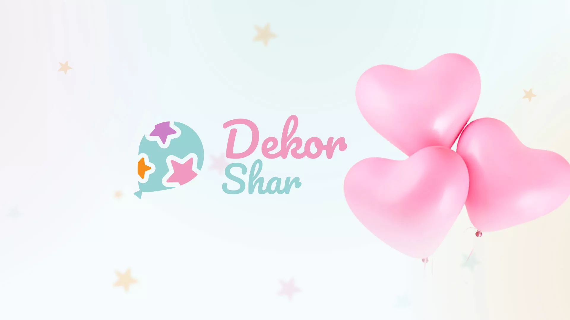 Разработка сайта в Котельниче для компании «ДекорШар»