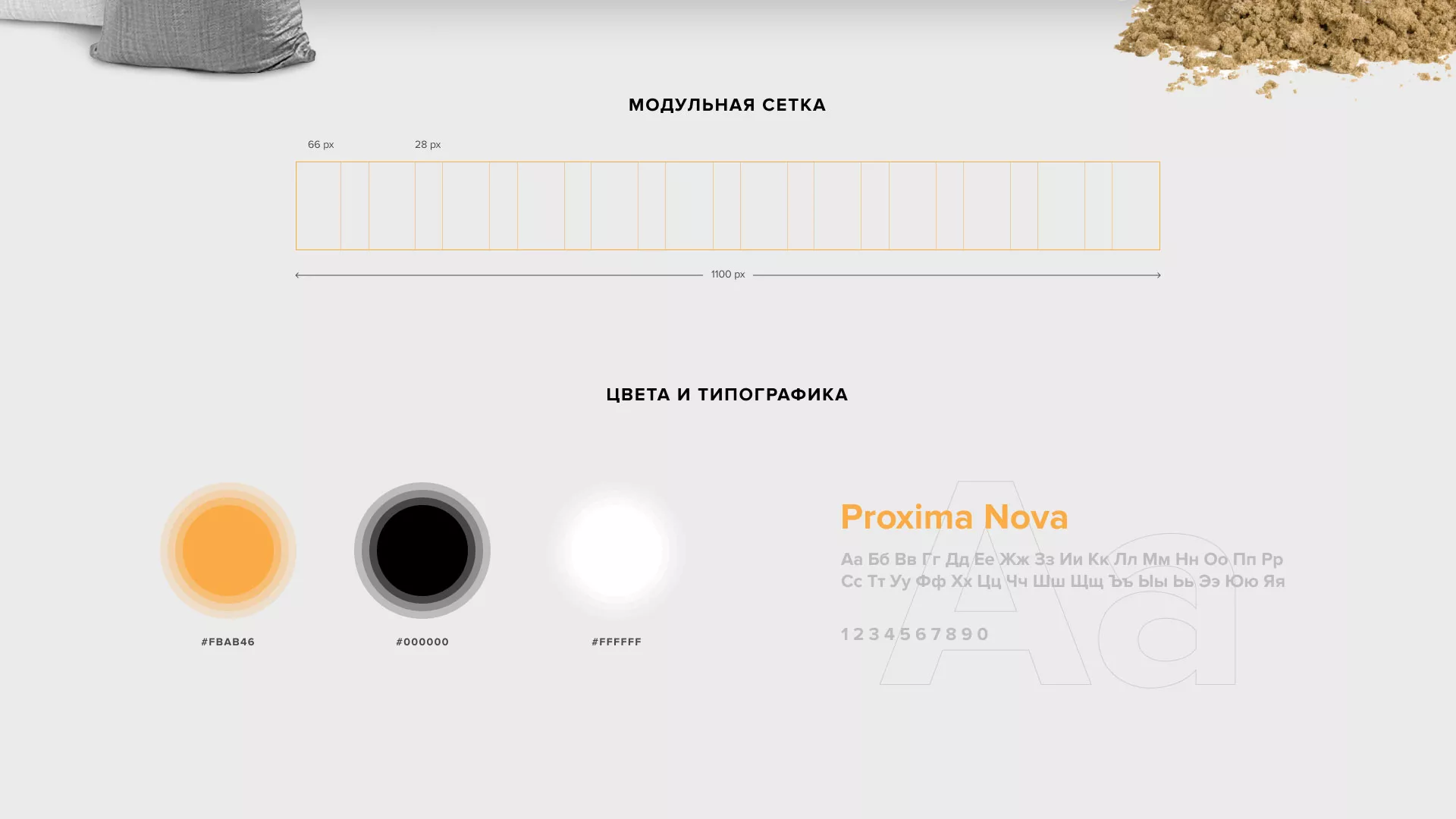 Разработка сайта по продаже нерудных материалов «Карьер» в Котельниче