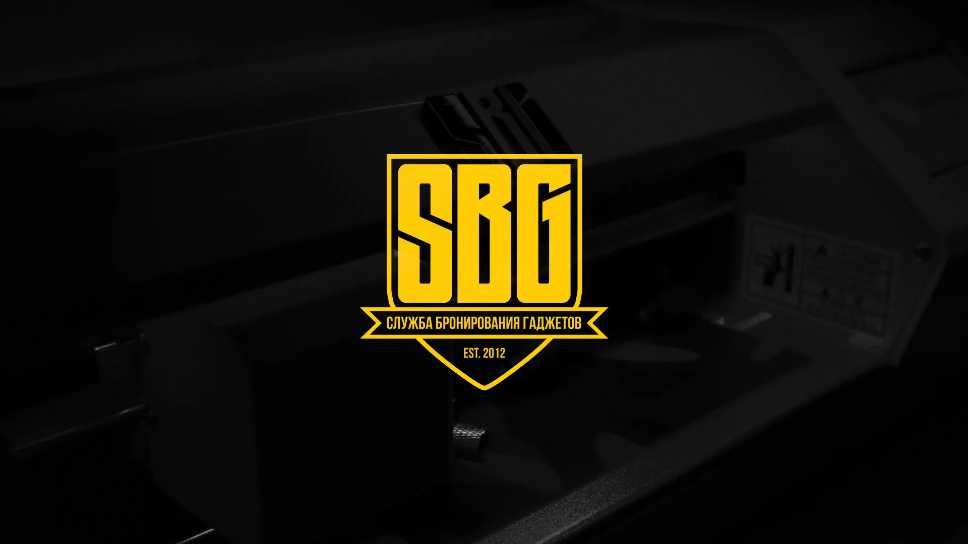 Разработка лендинга «Службы бронирования гаджетов» в Котельниче