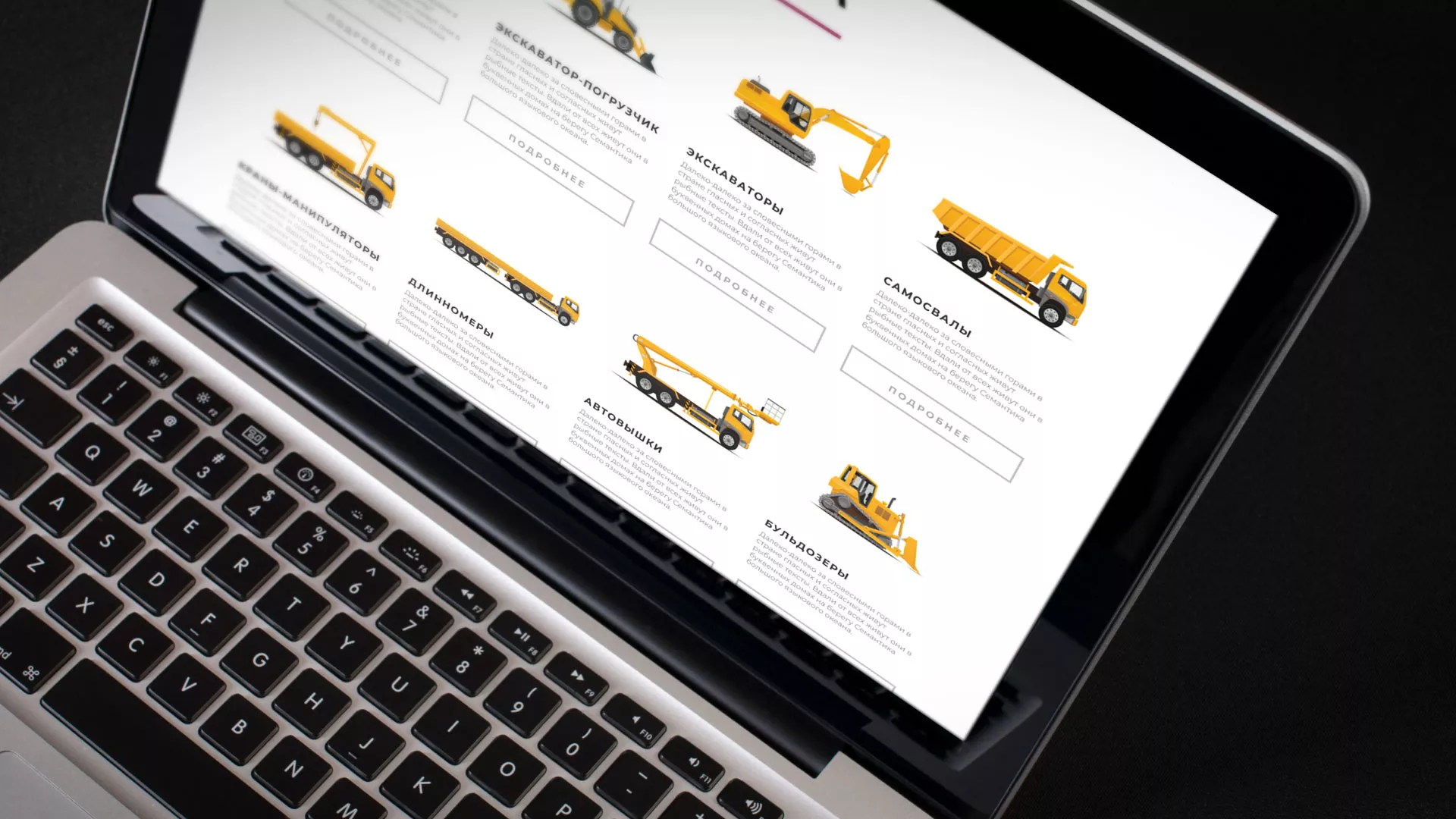 Разработка сайта компании «КранСтрой-Групп» по аренде спецтехники в Котельниче