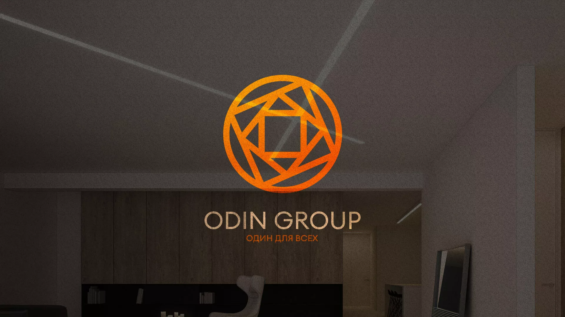 Разработка сайта в Котельниче для компании «ODIN GROUP» по установке натяжных потолков
