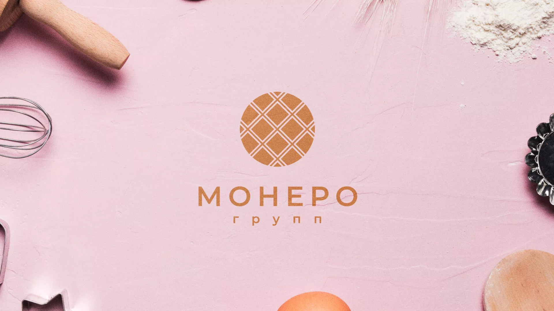 Разработка логотипа компании «Монеро групп» в Котельниче