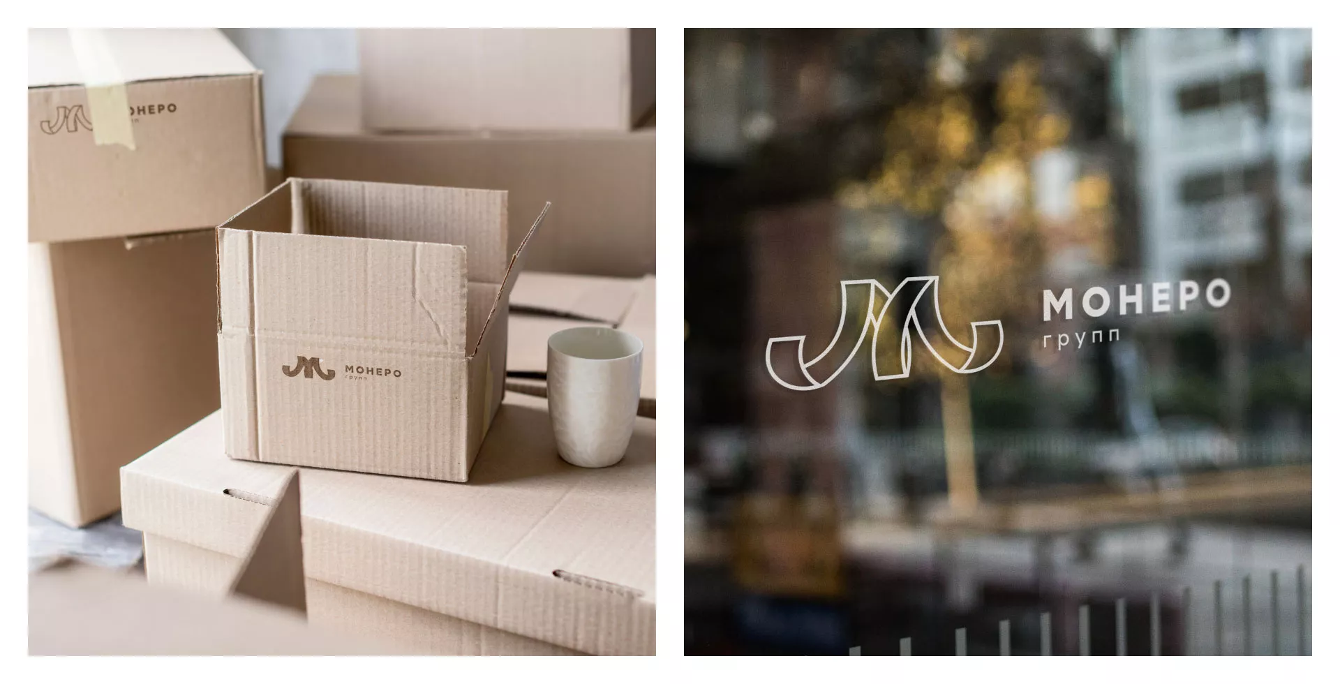 Разработка логотипа для компании «Монеро групп» в Котельниче
