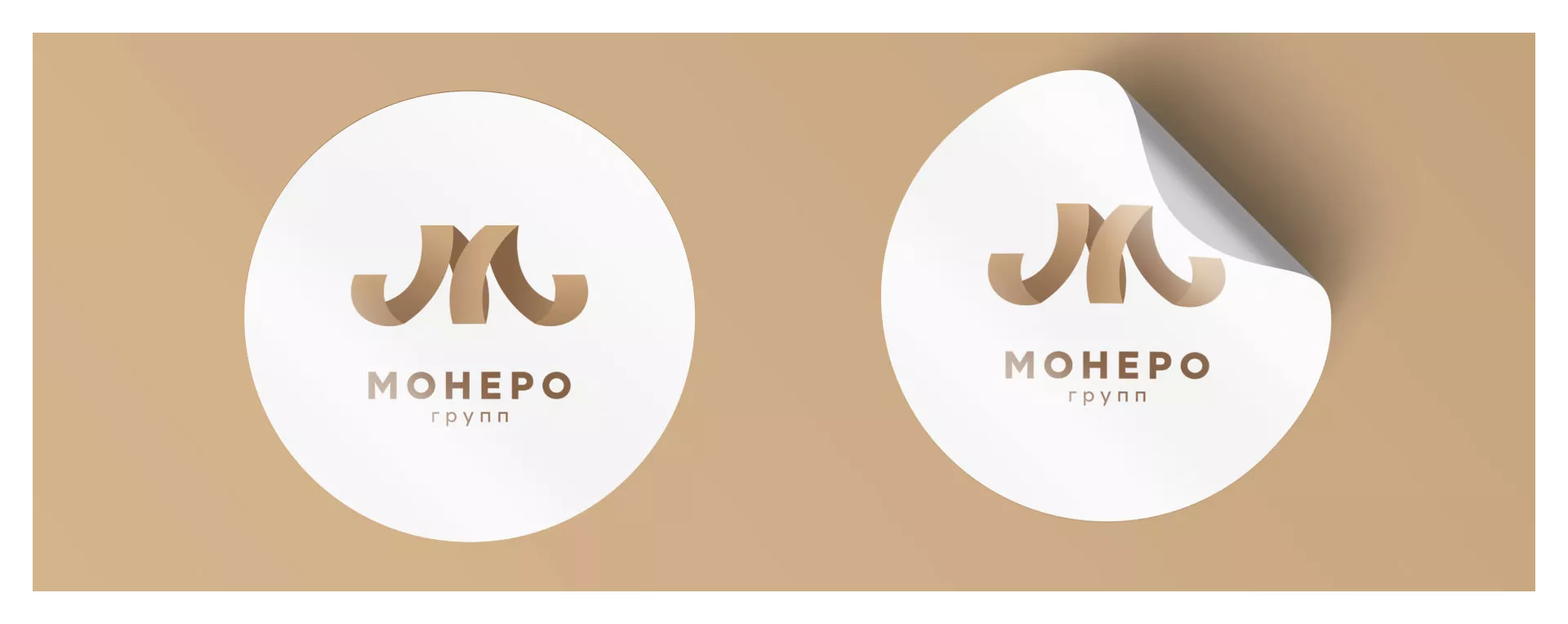 Разработка логотипа для компании «Монеро групп» в Котельниче