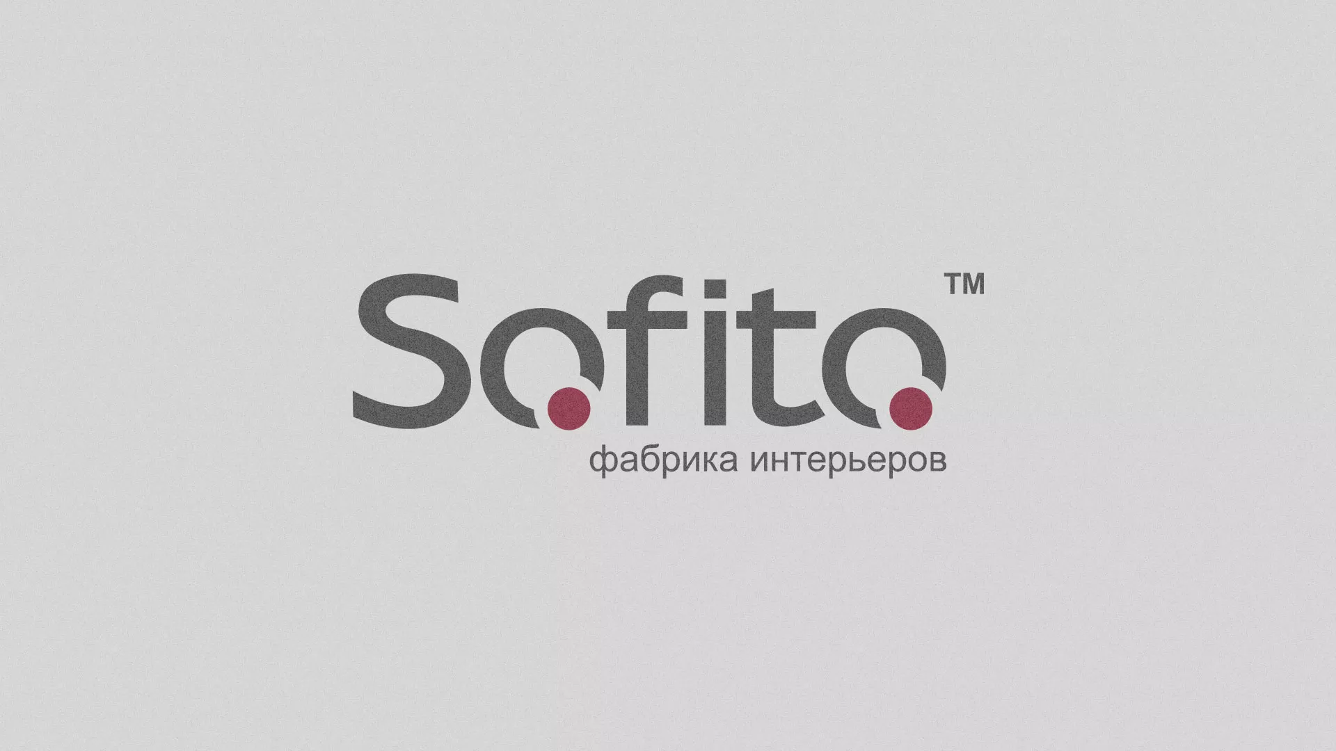 Создание сайта по натяжным потолкам для компании «Софито» в Котельниче