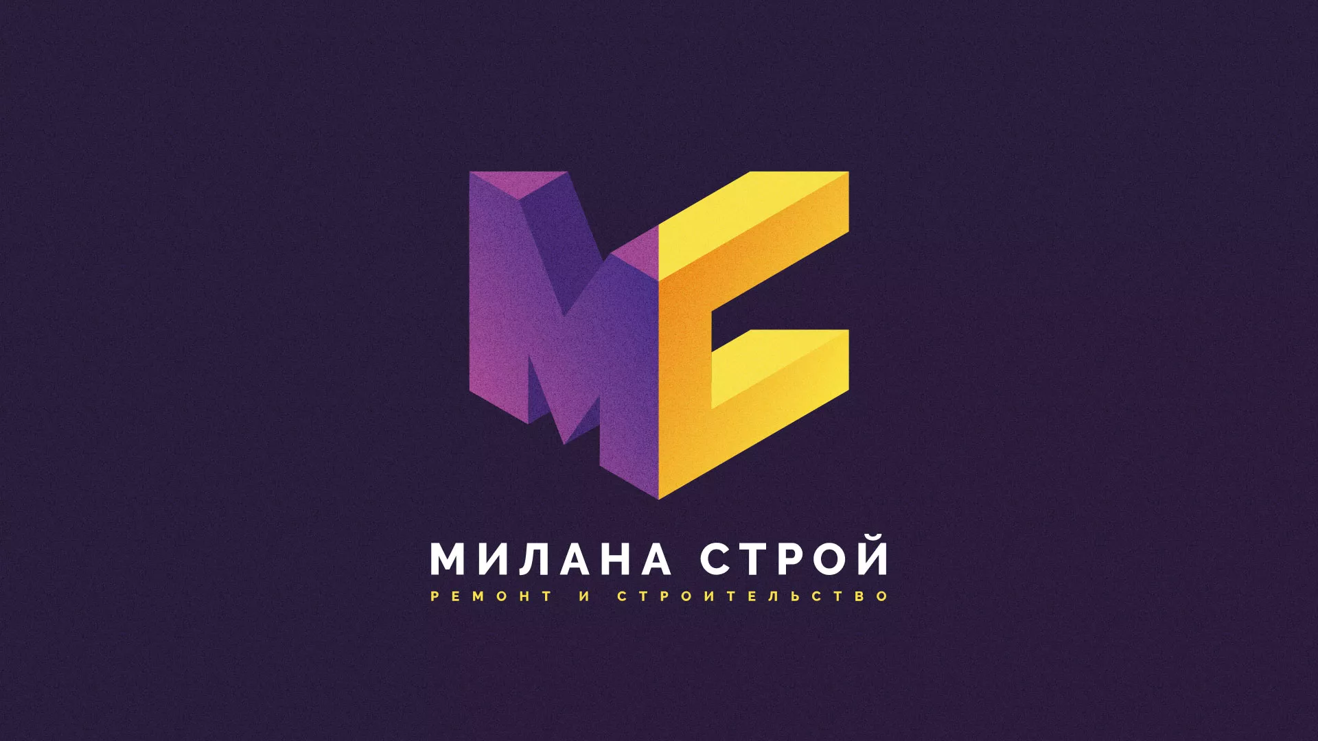 Разработка сайта строительной компании «Милана-Строй» в Котельниче
