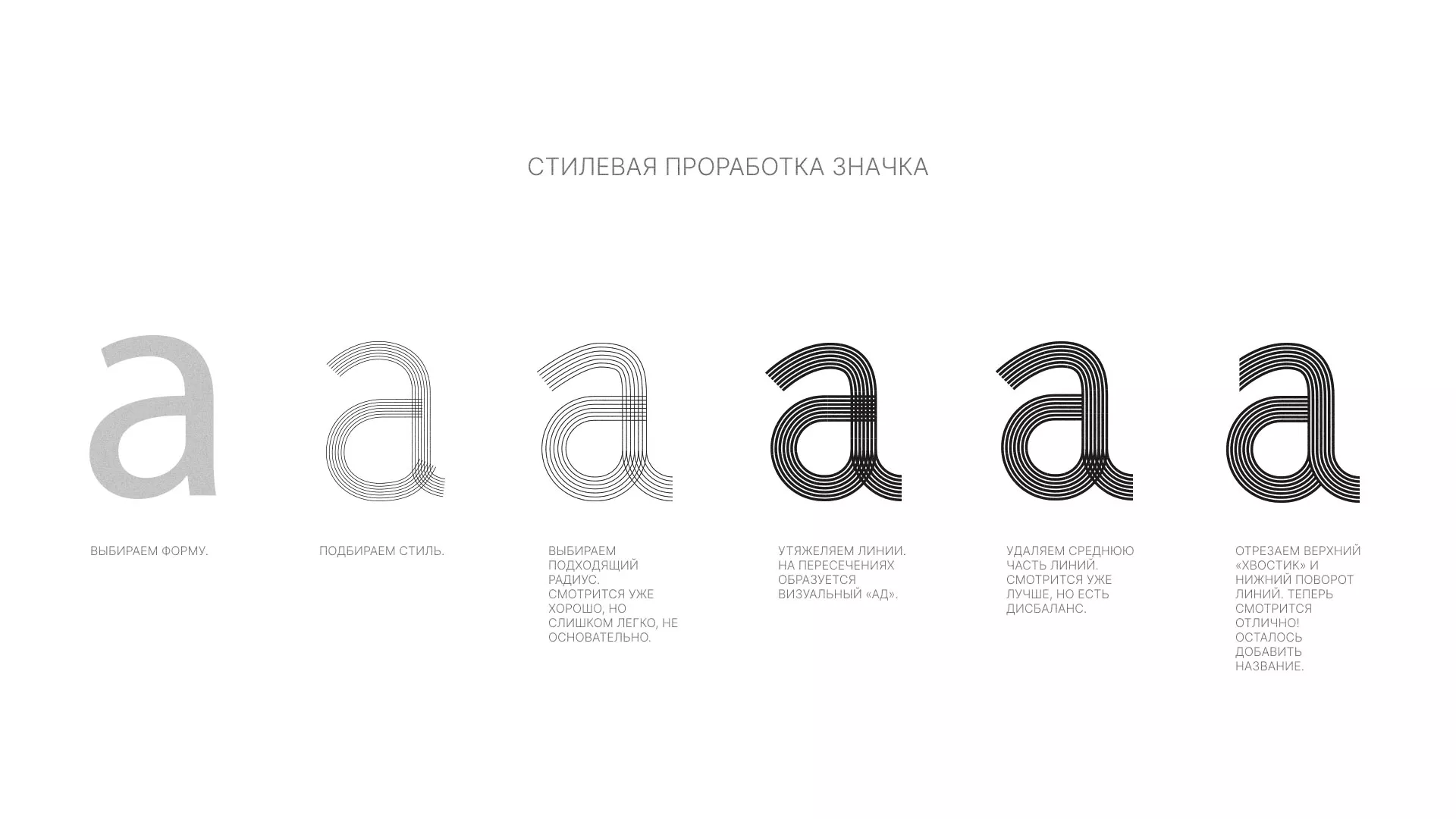 Разработка логотипа для коллегии адвокатов в Котельниче