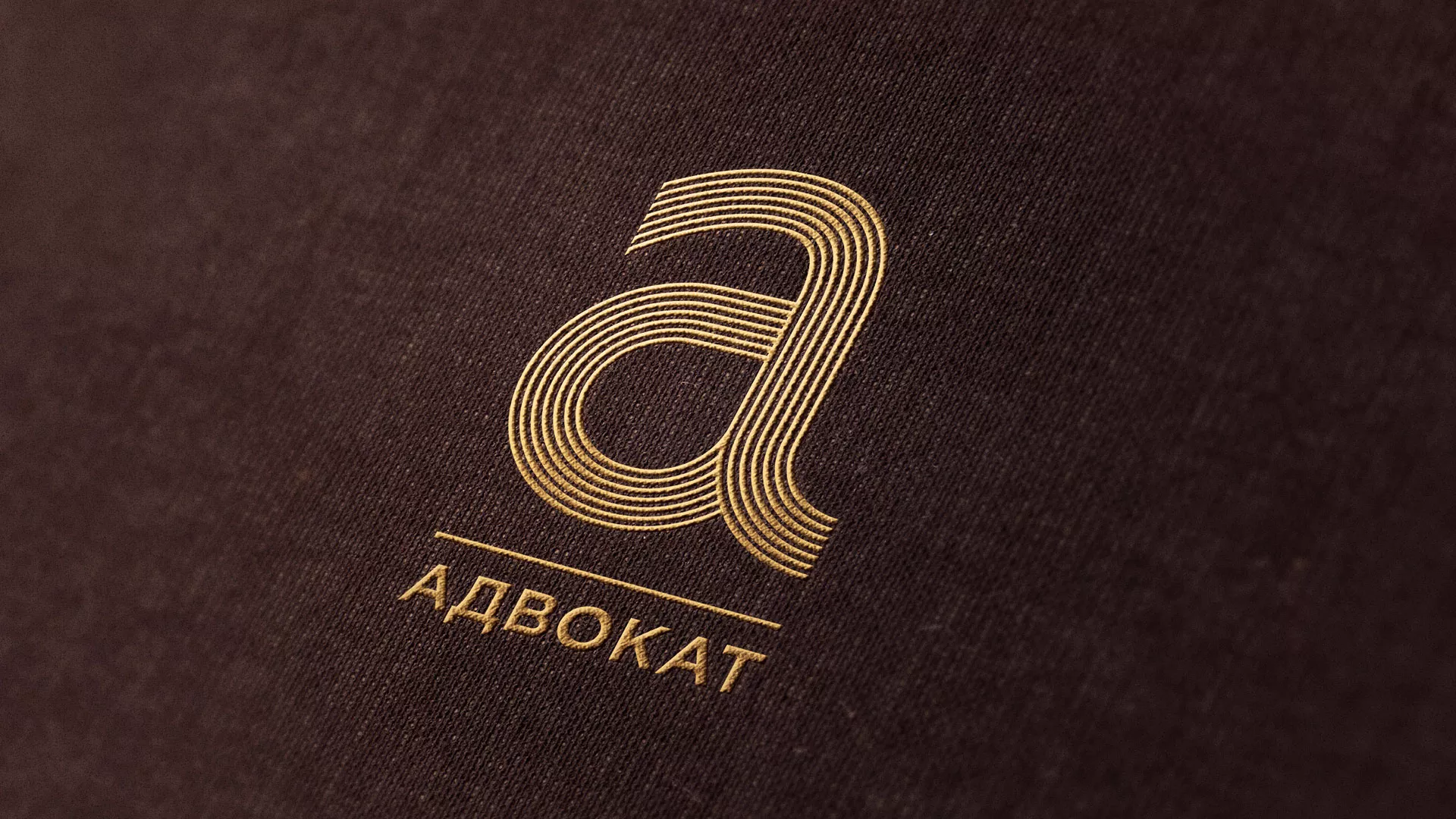 Разработка логотипа для коллегии адвокатов в Котельниче