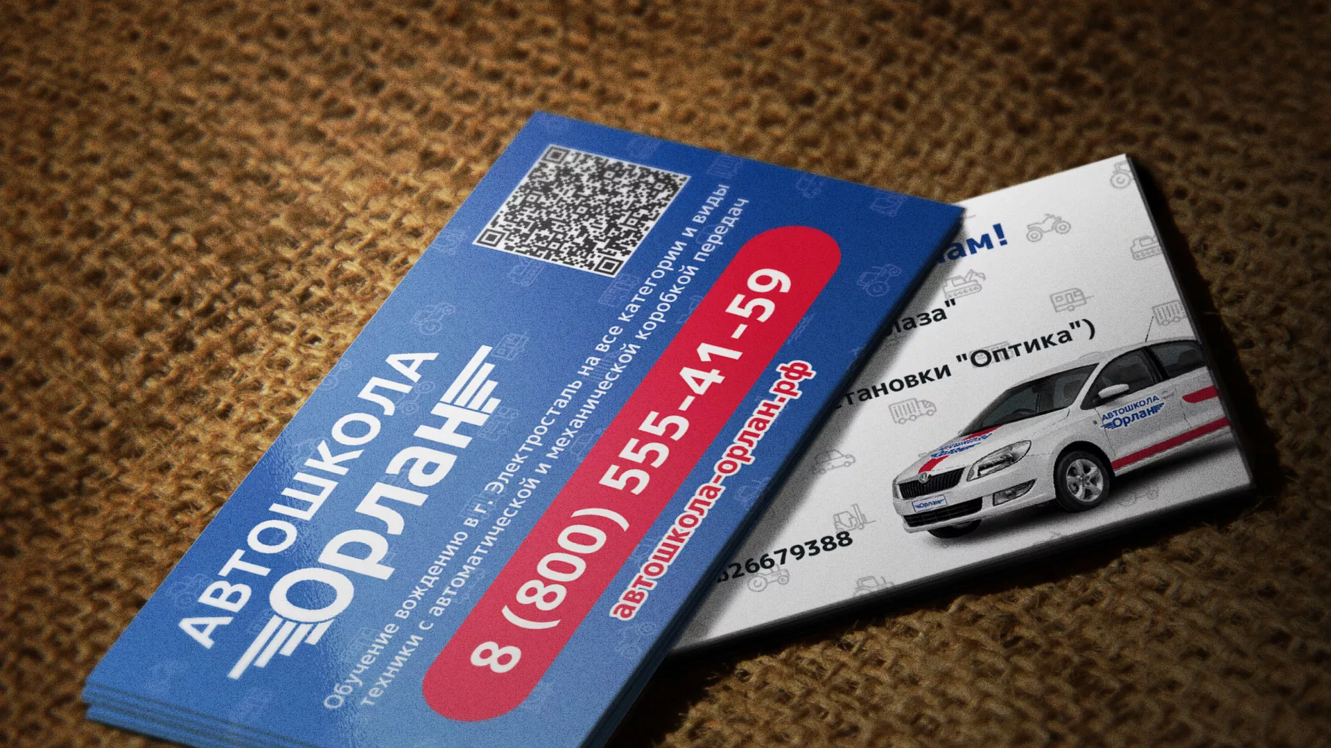 Разработка промо-визиток для автошколы «Орлан» в Котельниче