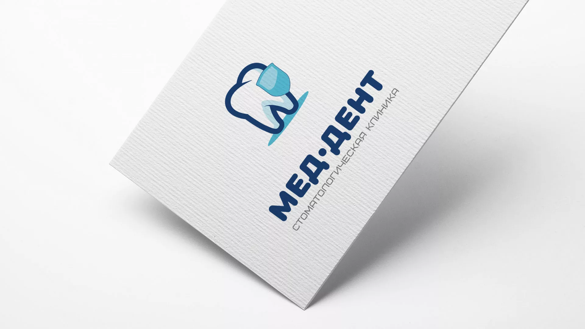 Разработка логотипа стоматологической клиники «МЕД-ДЕНТ» в Котельниче