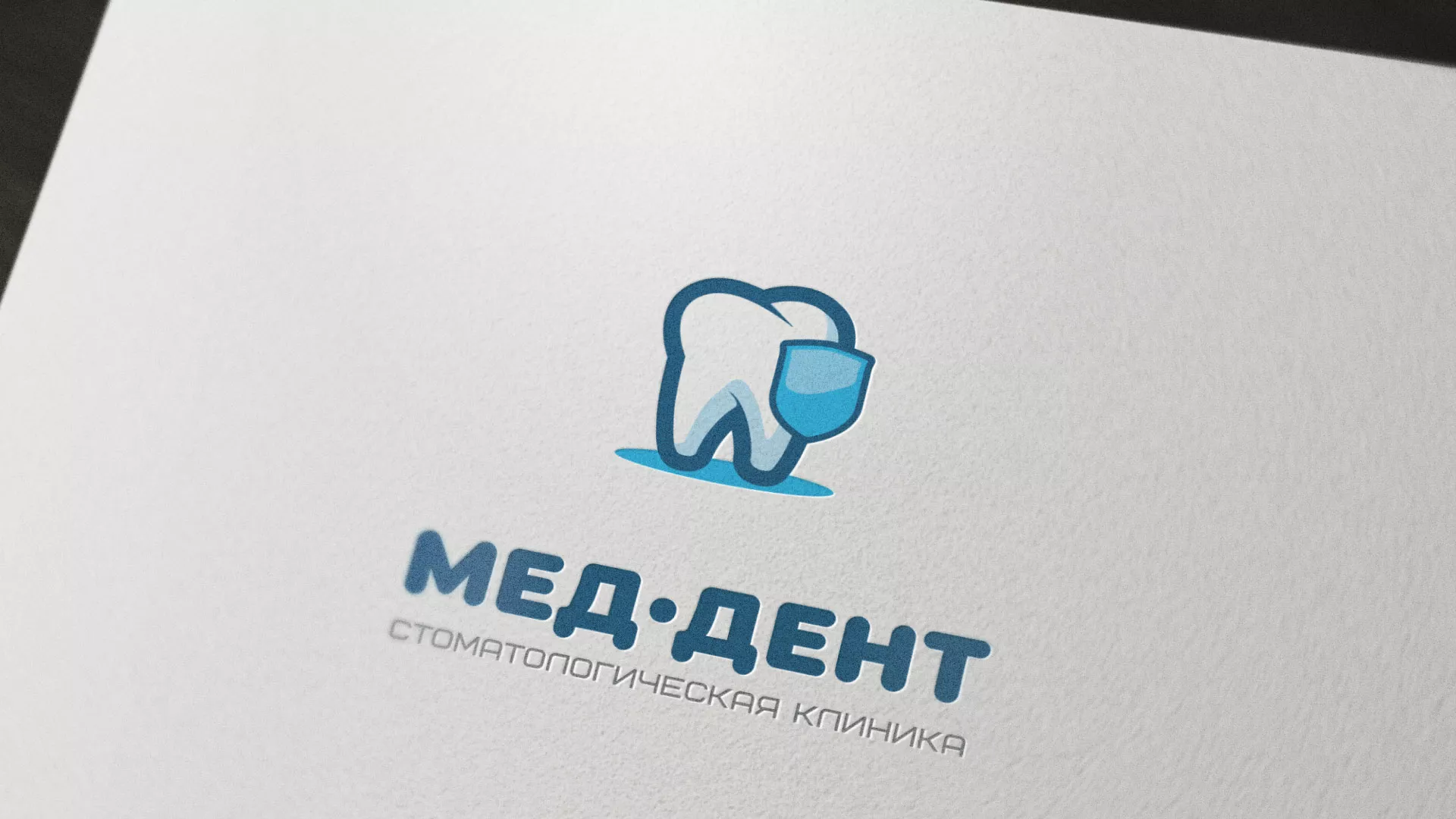 Разработка логотипа стоматологической клиники «МЕД-ДЕНТ» в Котельниче