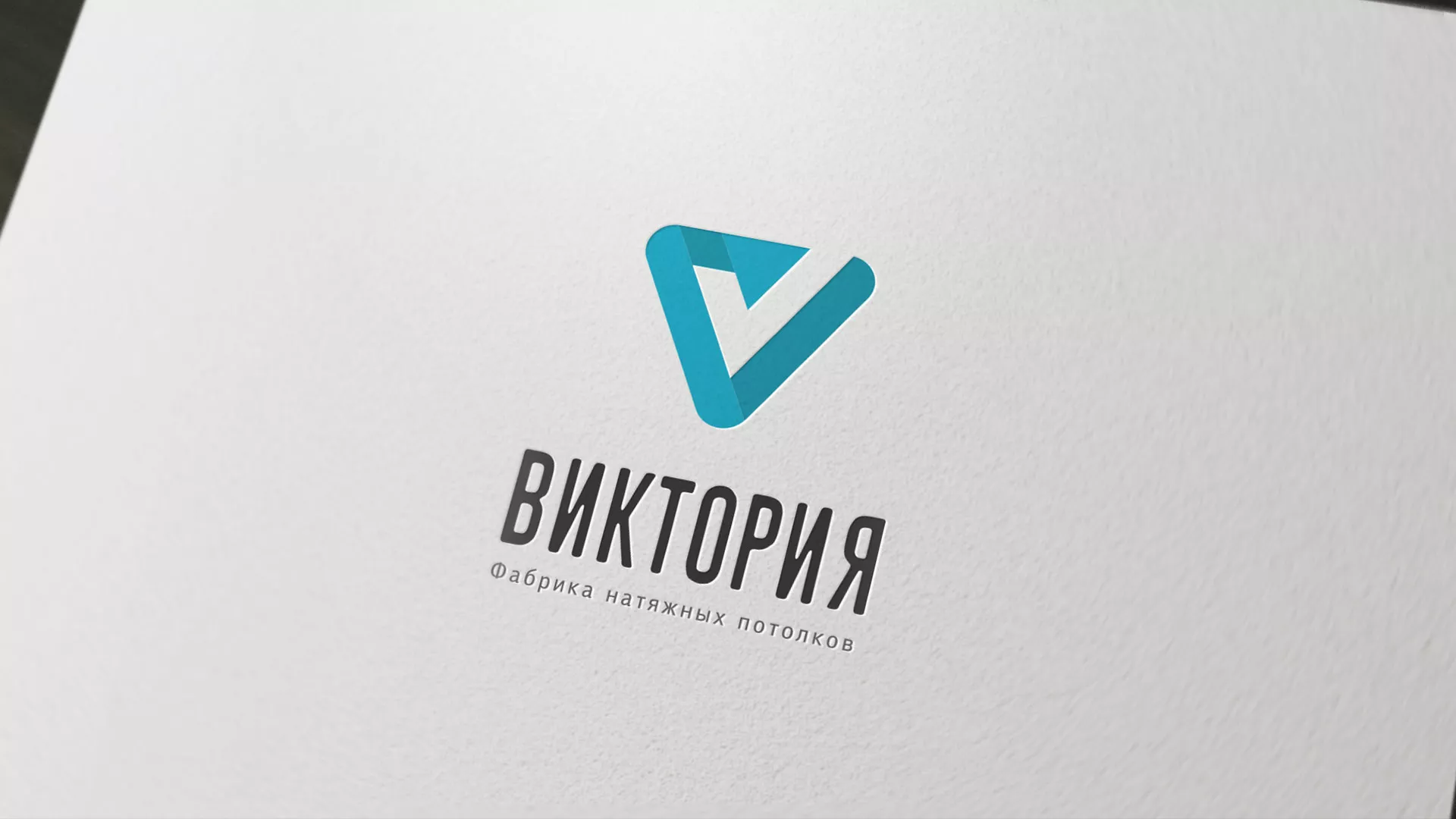 Разработка фирменного стиля компании по продаже и установке натяжных потолков в Котельниче