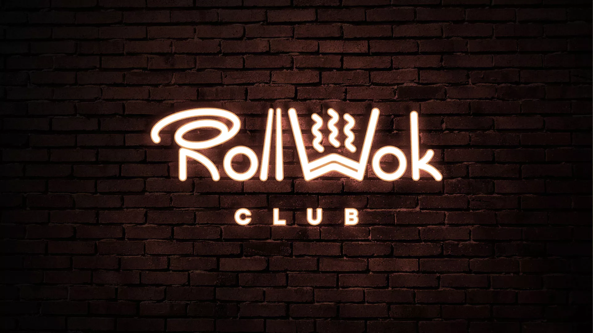 Разработка логотипа и фирменного стиля суши-бара «Roll Wok Club» в Котельниче