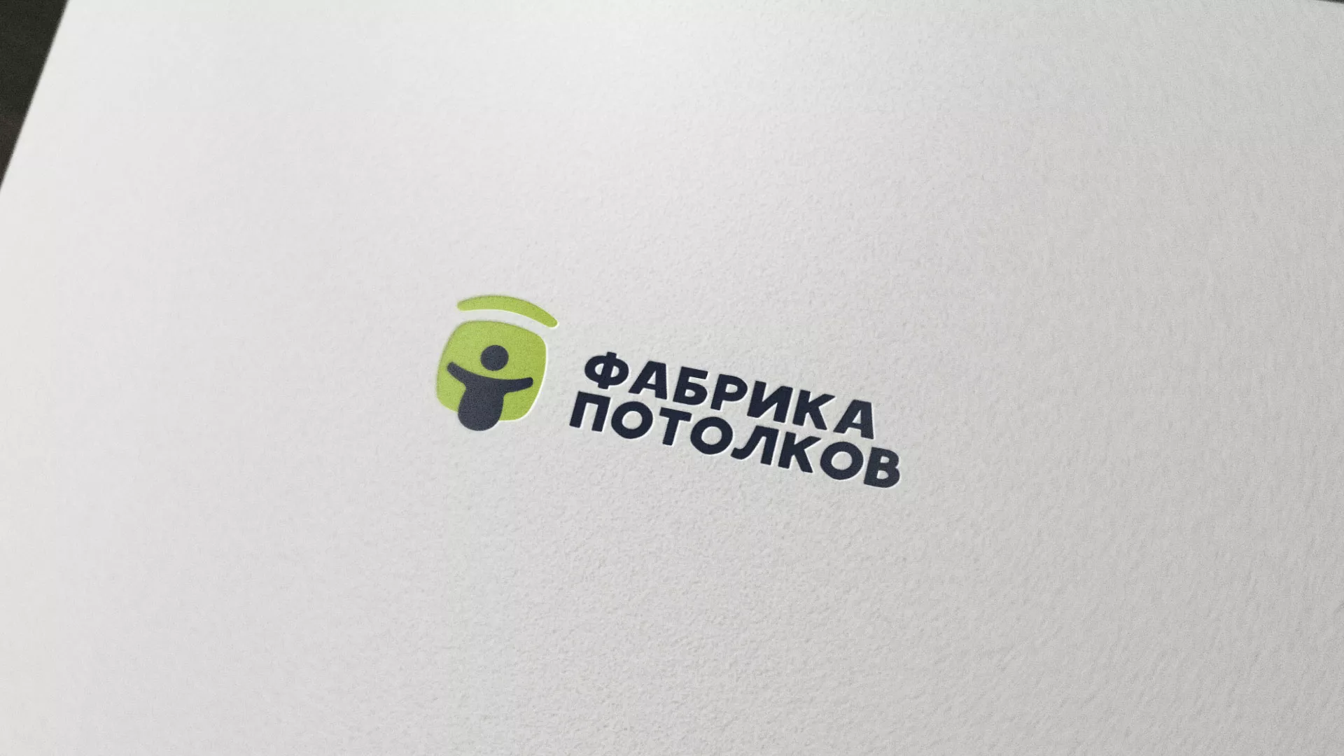 Разработка логотипа для производства натяжных потолков в Котельниче