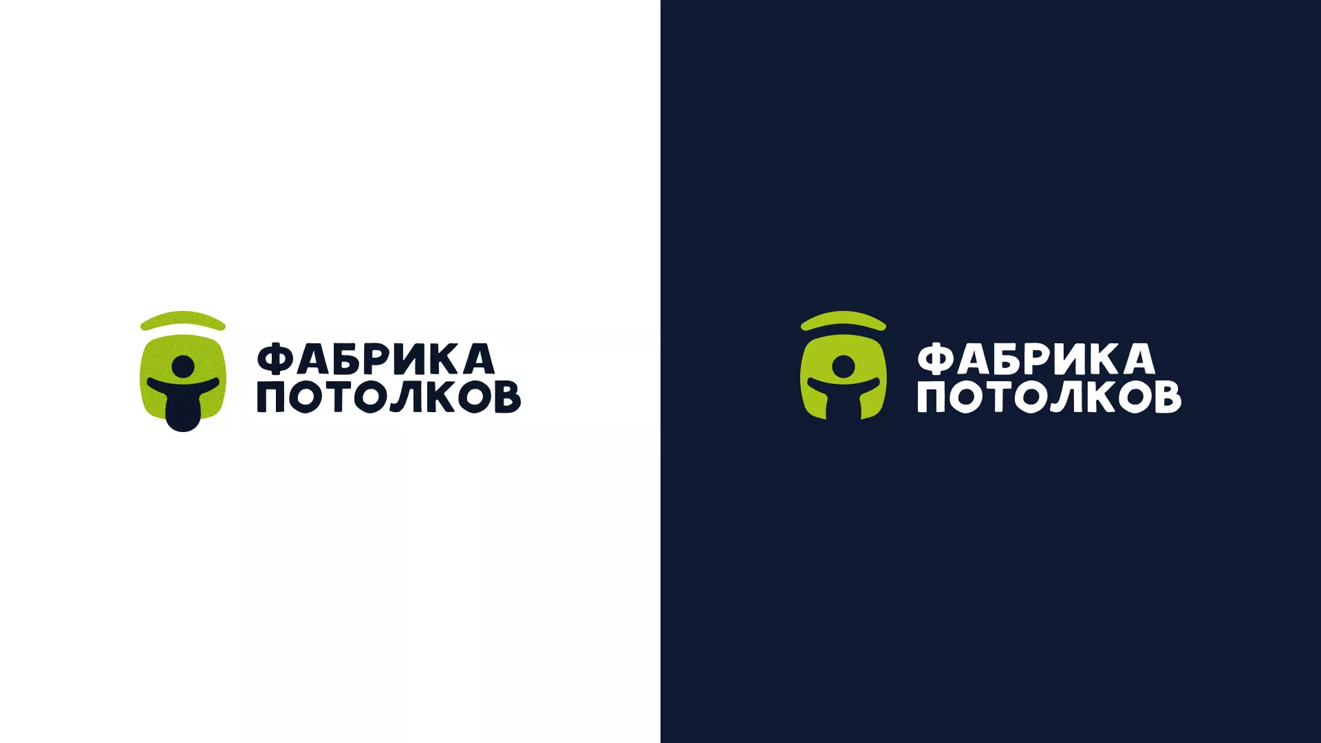 Разработка логотипа для производства натяжных потолков в Котельниче