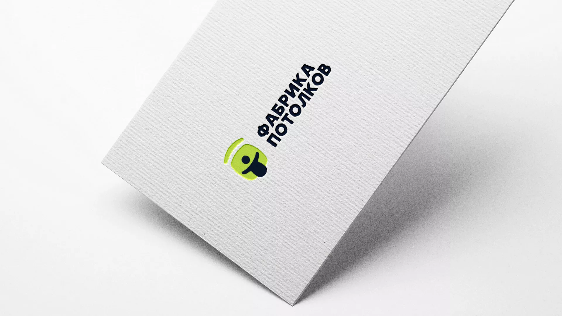 Разработка логотипа для производства натяжных потолков в Котельниче