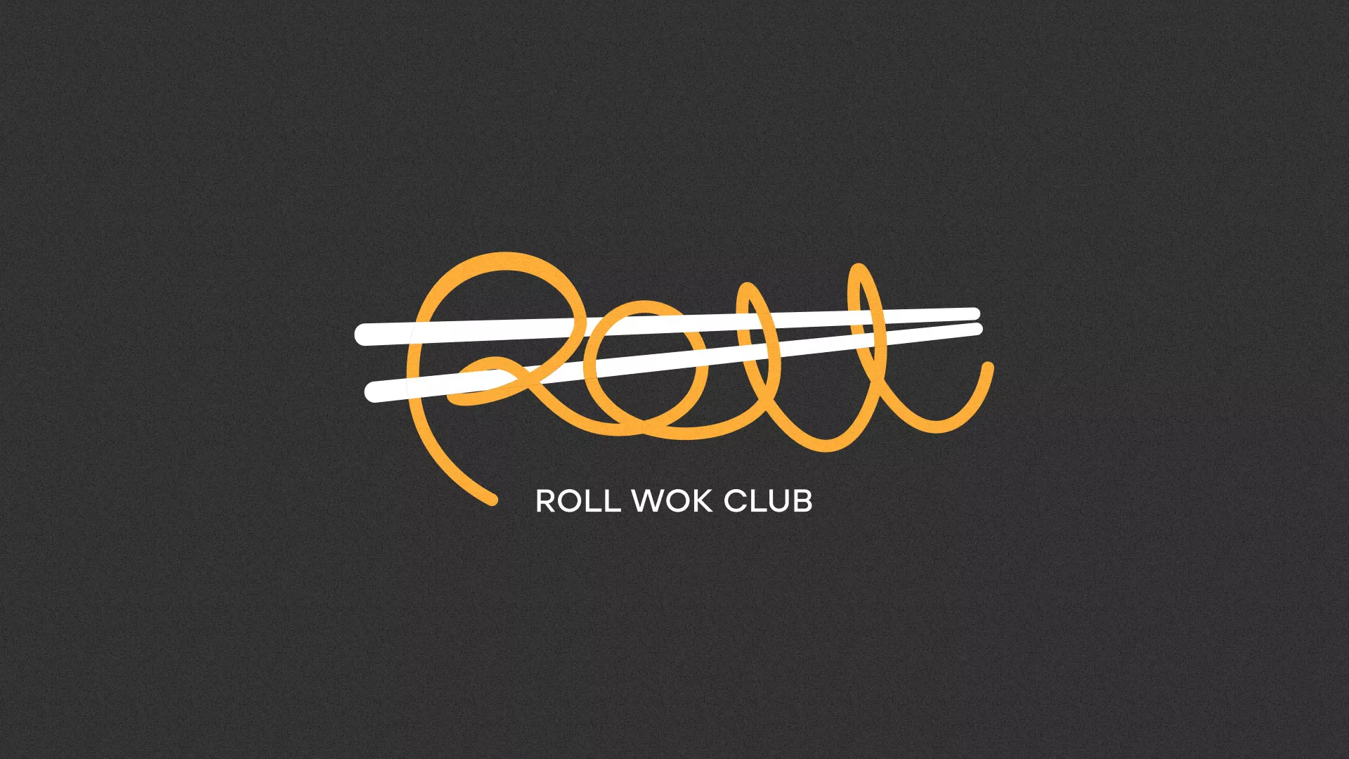 Создание дизайна листовок в Котельниче для суши-бара «Roll Wok Club» Создание дизайна листовок в Котельниче для суши-бара «Roll Wok Club»
