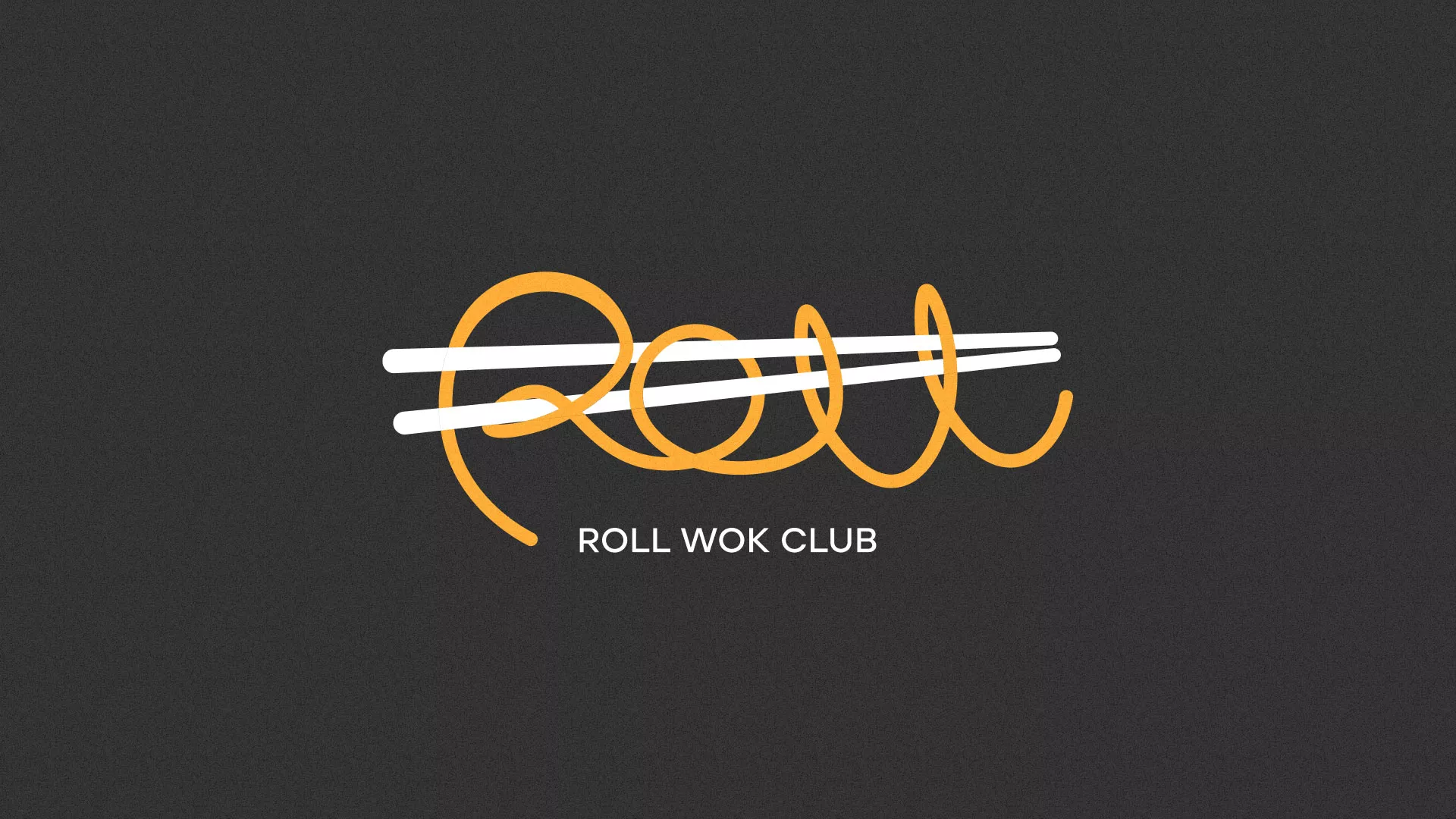 Создание дизайна листовок суши-бара «Roll Wok Club» в Котельниче