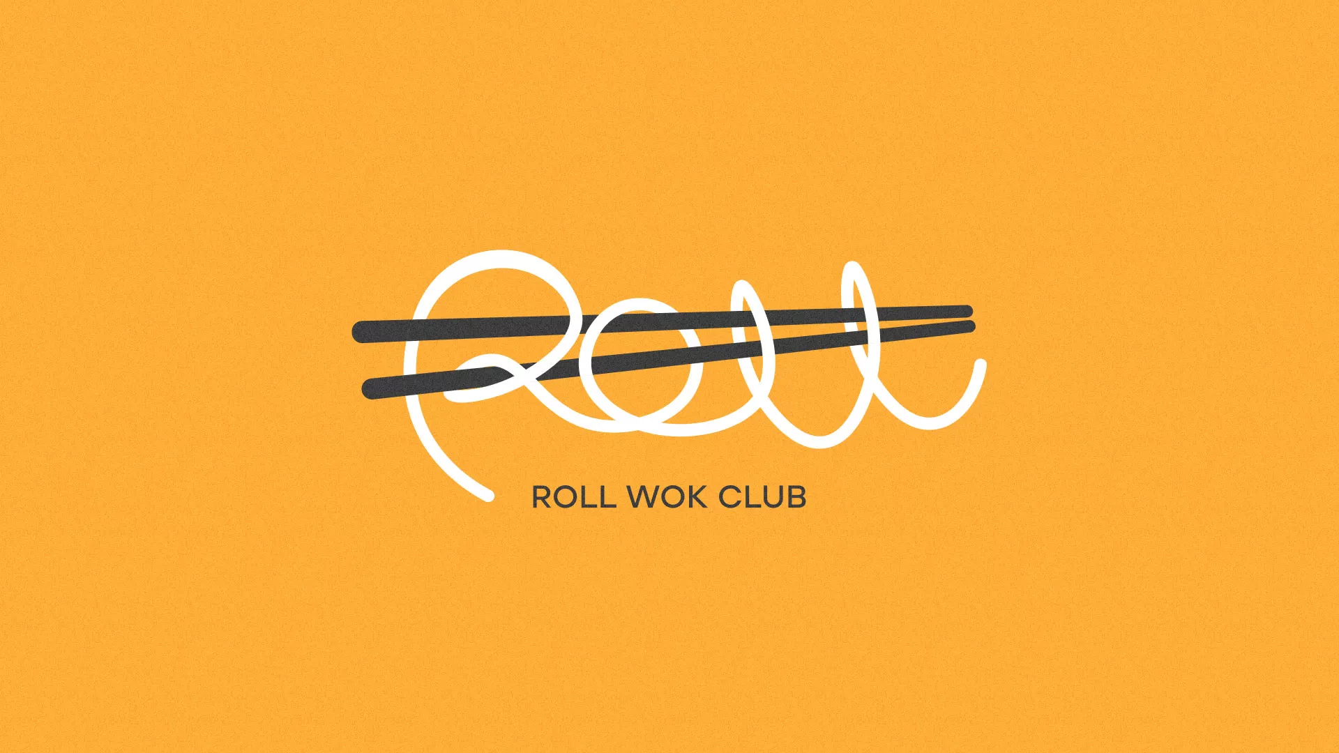 Создание дизайна упаковки суши-бара «Roll Wok Club» в Котельниче